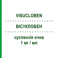 ВИСУКЛОБЕН (VISUCLOBEN) 1 мг/мл суспензия глазная 10 мл - Клобетазон VISUFARMA
