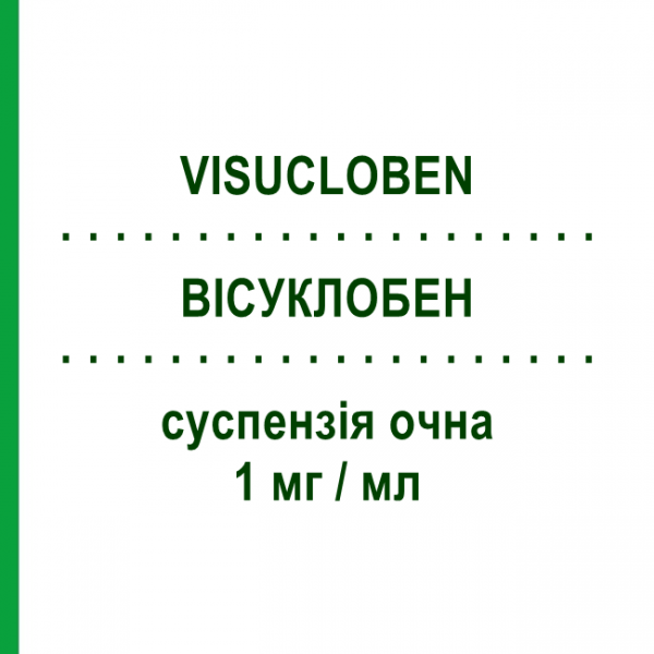 ВИСУКЛОБЕН (VISUCLOBEN) 1 мг/мл суспензия глазная 10 мл - Клобетазон VISUFARMA