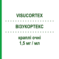 ВІЗУКОРТЕКС (VISUCORTEX) 1,5 мг/мл краплі очні 20 шт 0,3 мл - Дексаметазон VISUFARMA