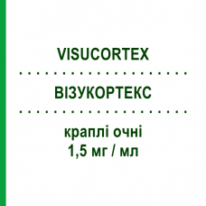 ВИЗУКОРТЕКС (VISUCORTEX) 1,5 мг/мл капли глазные 20 шт 0,3 мл - Дексаметазон VISUFARMA