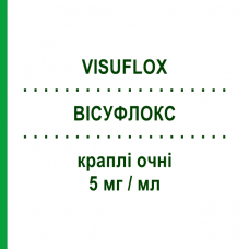 ВІСУФЛОКС (VISUFLOX) 5 мг/мл краплі очні 5 мл - Левофлоксацин VISUFARMA