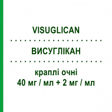 ВИСУГЛИКАН (VISUGLICAN) 40 мг/мл + 2 мг/мл капли глазные 25 шт 0,5 мл - Кромоглициевая кислота, Другое VISUFARMA