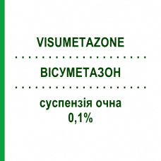 ВИСУМЕТАЗОН (VISUMETAZONE) 0,1% суспензия глазная 3 мл - Дексаметазон VISUFARMA
