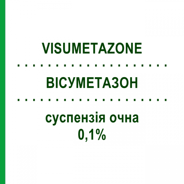 ВИСУМЕТАЗОН (VISUMETAZONE) 0,1% суспензия глазная 3 мл - Дексаметазон VISUFARMA