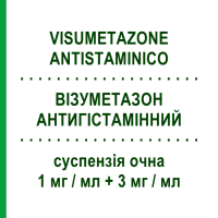 ВИЗУМЕТАЗОН АНТИГИСТАМИННЫЙ (VISUMETAZONE ANTISTAMINICO) 1 мг/мл + 3 мг/мл суспензия глазная 5 мл - Кортикостероид, Мидриатик VISUFARMA