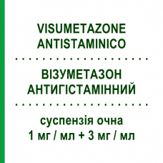 ВИЗУМЕТАЗОН АНТИГИСТАМИННЫЙ (VISUMETAZONE ANTISTAMINICO) 1 мг/мл + 3 мг/мл суспензия глазная 5 мл - Кортикостероид, Мидриатик VISUFARMA