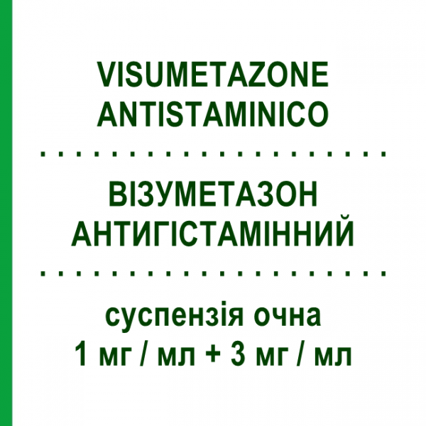 ВИЗУМЕТАЗОН АНТИГИСТАМИННЫЙ (VISUMETAZONE ANTISTAMINICO) 1 мг/мл + 3 мг/мл суспензия глазная 5 мл - Кортикостероид, Мидриатик VISUFARMA