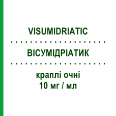 ВІСУМІДРІАТИК (VISUMIDRIATIC) 10 мг/мл краплі очні 10 мл - Тропікамід VISUFARMA