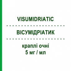 ВІСУМІДРІАТИК (VISUMIDRIATIC) 5 мг/мл краплі очні 10 шт 0,3 мл - Тропікамід VISUFARMA