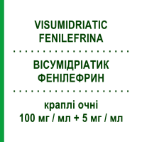 ВІСУМІДРІАТИК ФЕНІЛЕФРИН (VISUMIDRIATIC FENILEFRINA) 100 мг/мл + 5 мг/мл краплі очні 10 мл - Тропікамід, Інше VISUFARMA