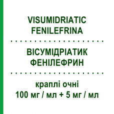 ВІСУМІДРІАТИК ФЕНІЛЕФРИН (VISUMIDRIATIC FENILEFRINA) 100 мг/мл + 5 мг/мл краплі очні 10 мл - Тропікамід, Інше VISUFARMA