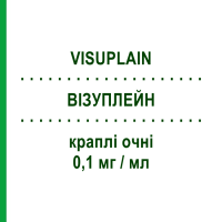 ВИЗУПЛЕЙН (VISUPLAIN) 0,1 мг/мл капли глазные 3 мл - Биматопрост VISUFARMA