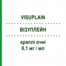 ВИЗУПЛЕЙН (VISUPLAIN) 0,1 мг/мл капли глазные 3 мл - Биматопрост VISUFARMA