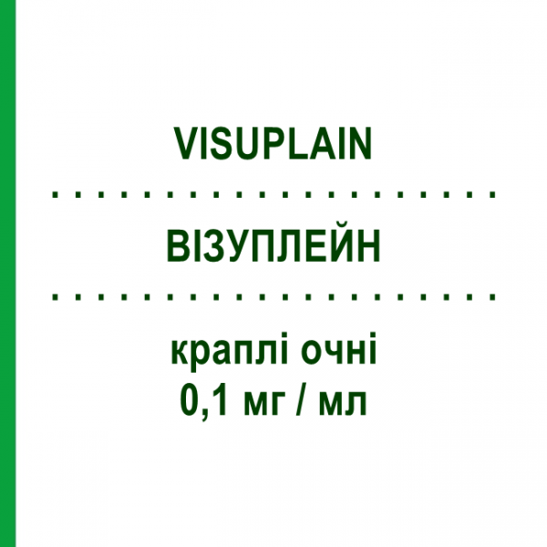 ВИЗУПЛЕЙН (VISUPLAIN) 0,1 мг/мл капли глазные 3 мл - Биматопрост VISUFARMA