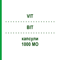 ВІТ (VIT) 1000 МО капсули 100 шт - Колекальциферол GALENPHARMA