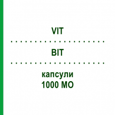 ВІТ (VIT) 1000 МО капсули 100 шт - Колекальциферол GALENPHARMA