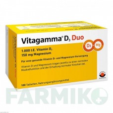 ВІТАГАММА (VITAGAMMA) 1000 МО 150 мг таблетки 100 шт - Колекальциферол WORWAG PHARMA