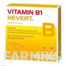 ВІТАМІН B1 (VITAMIN B1) ампули 10 шт - Вітамін B1 (Тіамін) HEVERT