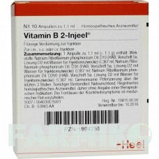 ВИТАМИН (VITAMIN) ампулы 10 шт - Гомеопатия BIOLOGISCHE HEILMITTEL HEEL