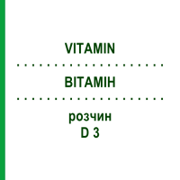 ВИТАМИН (VITAMIN) D 3 раствор 10 мл - Гомеопатия ARCANA DR.SEWERIN