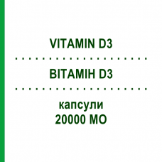 ВІТАМІН D3 (VITAMIN D3) 20000 МО капсули 6 шт - Колекальциферол GALENPHARMA