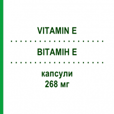 ВІТАМІН E (VITAMIN E) 268 мг капсули 90 шт - Вітамін Е (Токоферол) T & D PHARMA