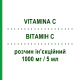 ВИТАМИН C (VITAMINA C) 1000 мг/5 мл раствор инъекционный 5 шт 5 мл - Витамин C (Аскорбиновая кислота) SALF