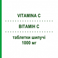 ВИТАМИН C (VITAMINA C) 1000 мг таблетки шипучие 10 шт - Витамин C (Аскорбиновая кислота) TEVA