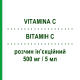 ВИТАМИН C (VITAMINA C) 500 мг/5 мл раствор инъекционный 5 шт 5 мл - Витамин C (Аскорбиновая кислота) SALF