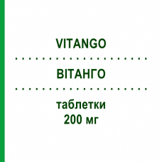 ВИТАНГО (VITANGO) 200 мг таблетки 30 шт - Тонизирующие вещества DR.WILLMAR SCHWABE
