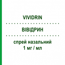 ВИВИДРИН (VIVIDRIN) 1 мг/мл спрей назальный 10 мл - Азеластин BAUSCH & LOMB