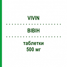 ВИВИН (VIVIN) 500 мг таблетки 20 шт - Ацетилсалициловая кислота MENARINI