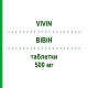 ВІВІН (VIVIN) 500 мг таблетки 20 шт - Ацетилсаліцилова кислота MENARINI