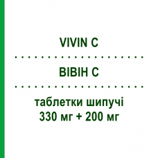 ВИВИН C (VIVIN C) 330 мг + 200 мг таблетки шипучие 20 шт - Ацетилсалициловая кислота, Другое MENARINI