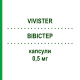 ВІВІСТЕР (VIVISTER) 0,5 мг капсули 90 шт - Дутастерид S.F.GROUP
