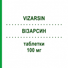 ВИЗАРСИН (VIZARSIN) 100 мг таблетки 4 шт - Силденафил KRKA FARMACEUTICI