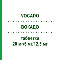 ВОКАДО (VOCADO) 20 мг/5 мг/12,5 мг таблетки 98 шт - Олмесартан, Амлодипін, Гідрохлоротіазид ORIFARM