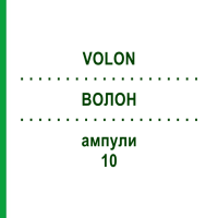 ВОЛОН (VOLON) 10 ампули 1 мл - Триамцинолон депо EURIMPHARM