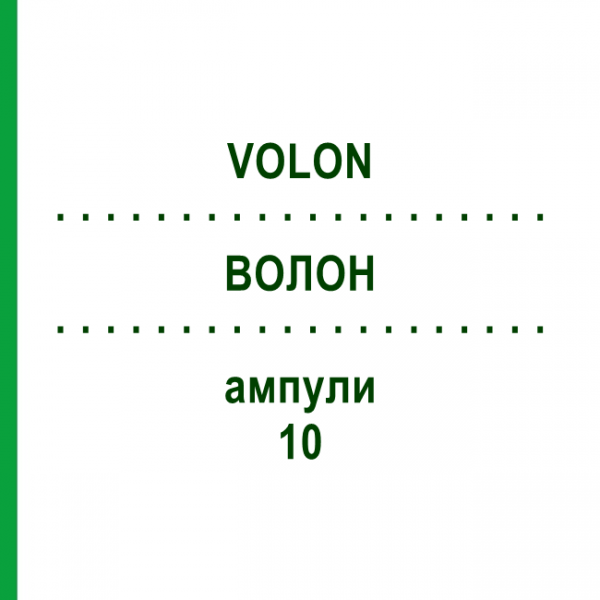 ВОЛОН (VOLON) 10 ампулы 1 мл - Триамцинолон депо EURIMPHARM