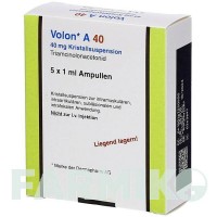 ВОЛОН (VOLON) 40 суспензія 5x1 мл - Триамцинолон депо EMRA-MED