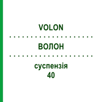 ВОЛОН (VOLON) 40 суспензія 5x1 мл - Триамцинолон депо ORIFARM