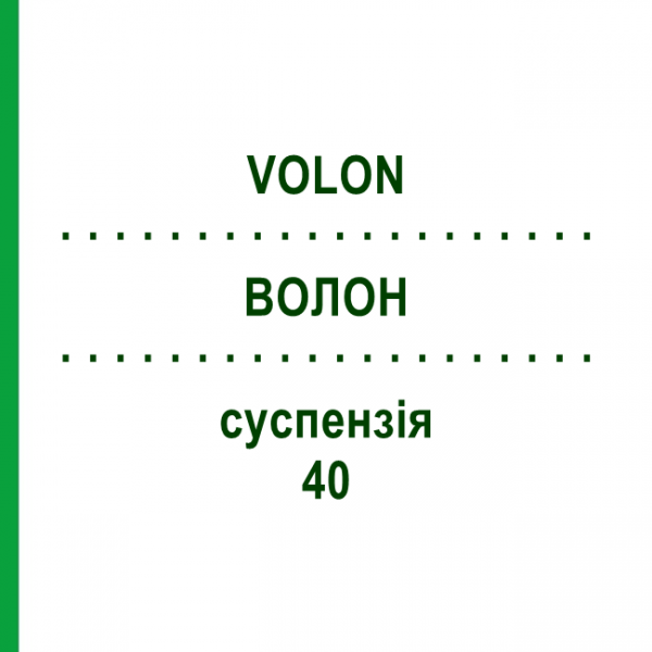 ВОЛОН (VOLON) 40 суспензия 5x1 мл - Триамцинолон депо ORIFARM