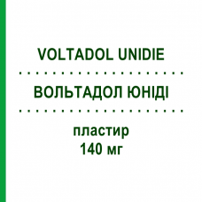 ВОЛЬТАДОЛ ЮНІДІ (VOLTADOL UNIDIE) 140 мг пластир 5 шт - Диклофенак HALEON
