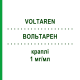 ВОЛЬТАРЕН (VOLTAREN) 1 мг/мл краплі 3x5 мл - Диклофенак FD PHARMA