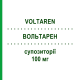 ВОЛЬТАРЕН (VOLTAREN) 100 мг супозиторії 10 шт - Диклофенак MEDIFARM