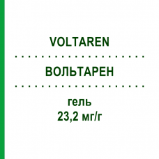 ВОЛЬТАРЕН (VOLTAREN) 23,2 мг/г гель 180 г - Диклофенак EURIMPHARM