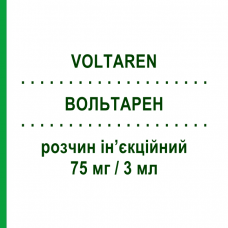 ВОЛЬТАРЕН (VOLTAREN) 75 мг/3 мл раствор инъекционный 5 шт - Диклофенак NOVARTIS