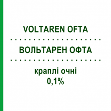 ВОЛЬТАРЕН ОФТА (VOLTAREN OFTA) 0,1% краплі очні 30 шт 0,3 мл - Диклофенак LABORATOIRES THEA