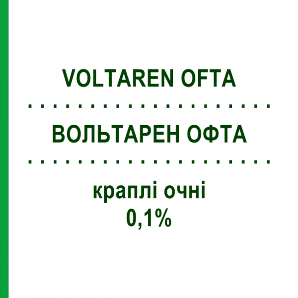 ВОЛЬТАРЕН ОФТА (VOLTAREN OFTA) 0,1% краплі очні 30 шт 0,3 мл - Диклофенак LABORATOIRES THEA