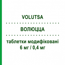 ВОЛЮТСА (VOLUTSA) 6 мг/0,4 мг таблетки модифицированные 30 шт - Тамсулозин, Солифенацин ASTELLAS PHARMA